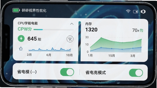 碎碎视界截图1
