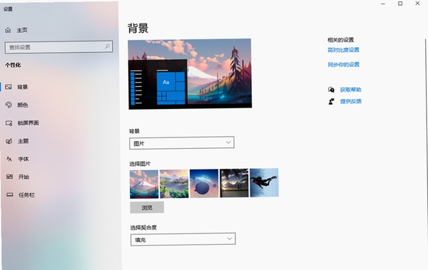 碎碎视界截图2