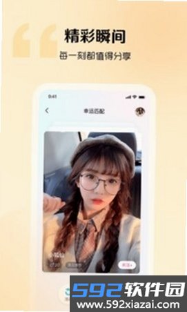 音麦漂流瓶截图3