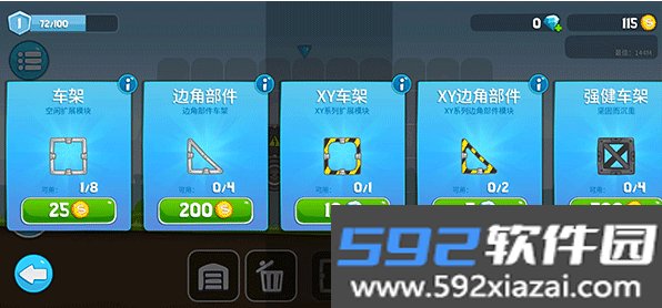 暴爽疯狂赛车