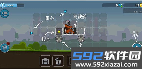 暴爽疯狂赛车无限金币钻石版下载2025最新免费版截图1