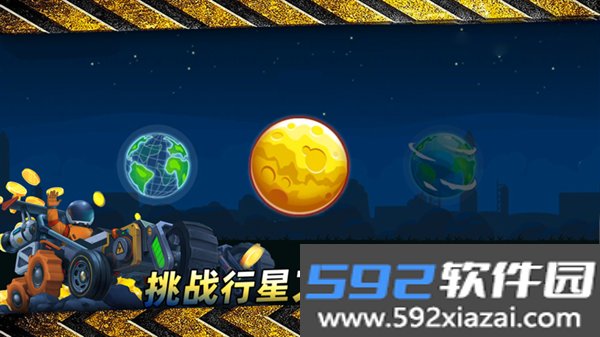 暴爽疯狂赛车无限金币钻石版下载2025最新免费版截图10