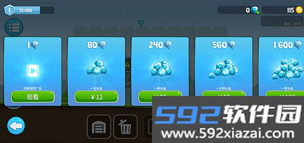 暴爽疯狂赛车无限金币钻石版下载2025最新免费版截图2