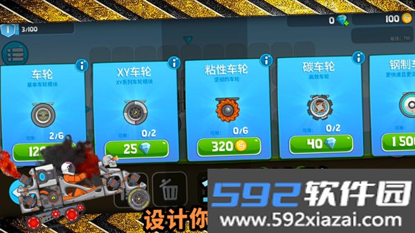 暴爽疯狂赛车无限金币钻石版下载2025最新免费版截图5