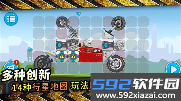 暴爽疯狂赛车无限金币钻石版下载2025最新免费版截图8