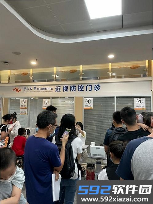 中山眼科中心截图5