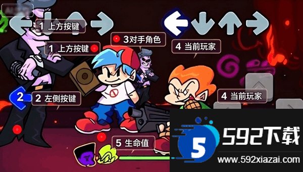 周五夜放克：皮克校园截图3