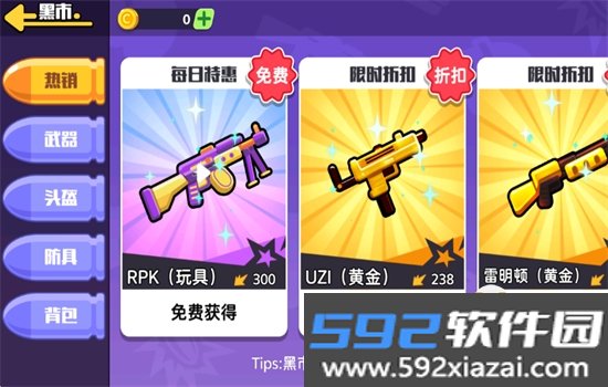 狗狗地铁突围2游戏最新版本2026截图10