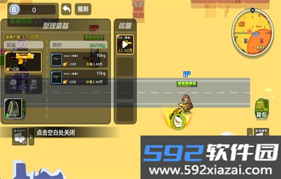 狗狗地铁突围2游戏最新版本2026截图2
