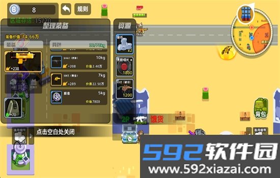 狗狗地铁突围2游戏最新版本2026截图3