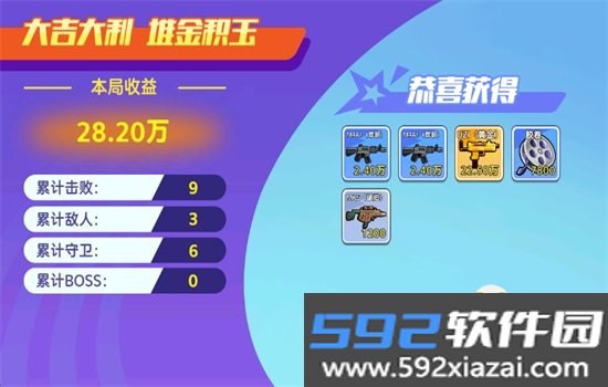 狗狗地铁突围2游戏最新版本2026截图4