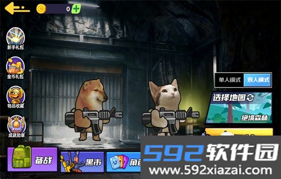 狗狗地铁突围2游戏最新版本2026截图9