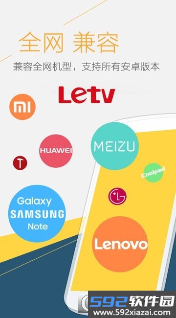 精品手电筒截图1