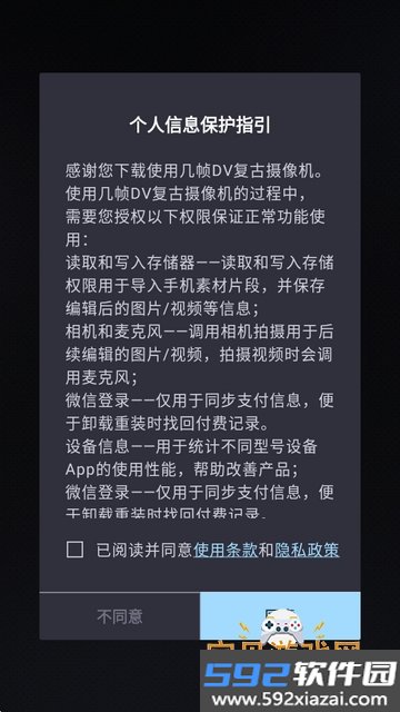 几帧DV复古摄像机