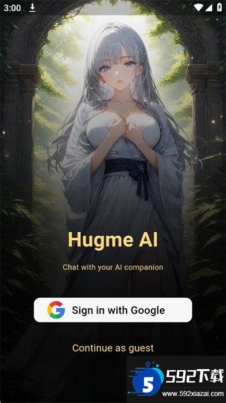 Hugme AI软件官方下载手机版截图3