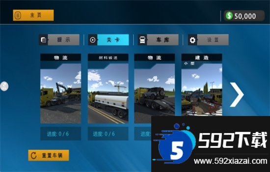 狂飙都市冒险截图4