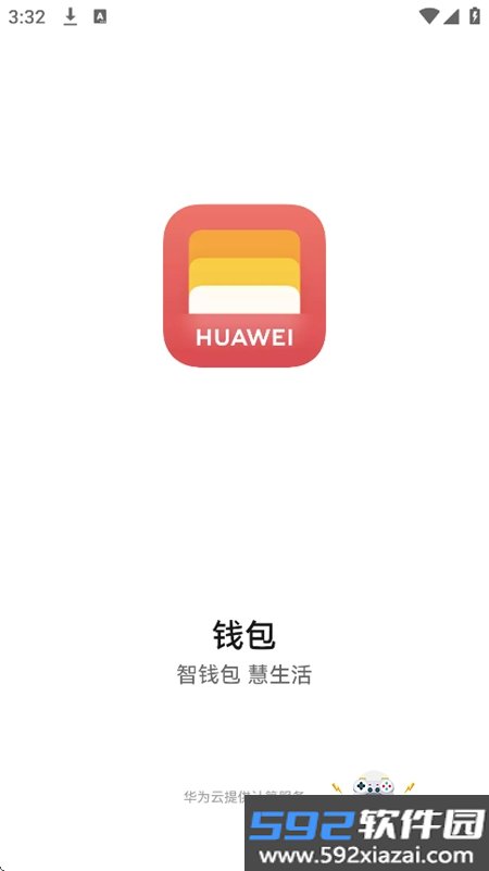 花瓣支付app官方版下载截图5