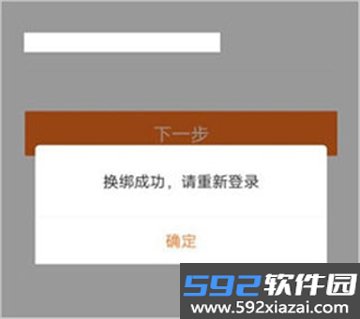 中国平安金管家app官方下载最新版截图5