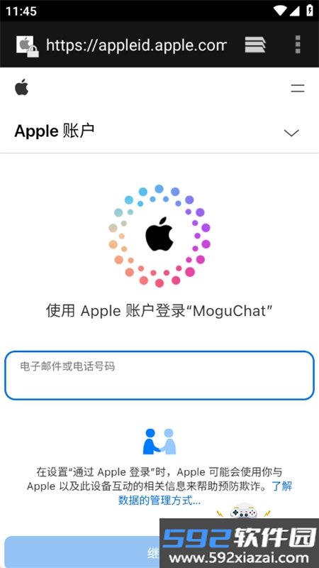 MoguChat(萌咕AI)app安卓下载手机版截图1