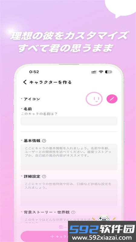 MoguChat(萌咕AI)app安卓下载手机版截图6