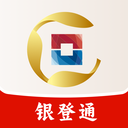 银登通app最新版下载