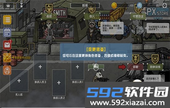物种战争灭绝内置菜单最新版游戏下载截图2