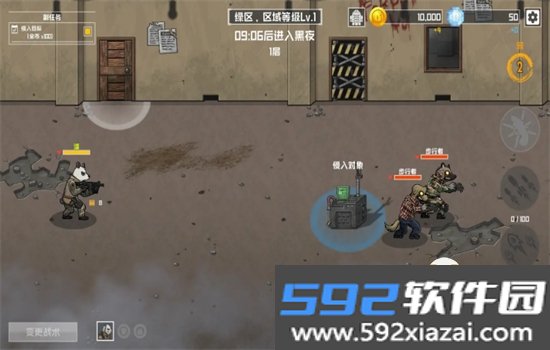 物种战争灭绝内置菜单最新版游戏下载截图4