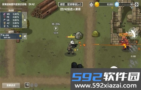 物种战争灭绝内置菜单最新版游戏下载截图5