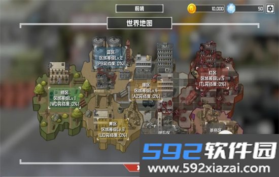 物种战争灭绝内置菜单最新版游戏下载截图6