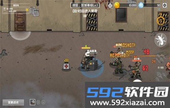 物种战争灭绝内置菜单最新版游戏下载截图7