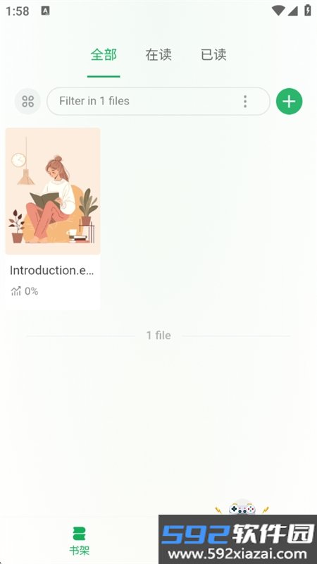 令狐兄app官方免费下载手机版截图10