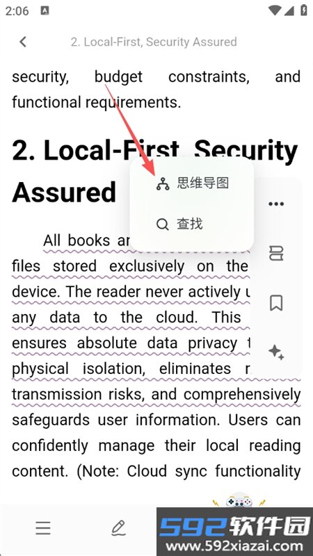 令狐兄app官方免费下载手机版截图2