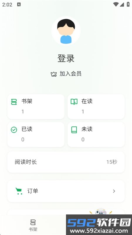令狐兄app官方免费下载手机版截图6