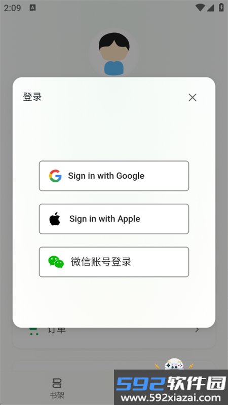 令狐兄app官方免费下载手机版截图7