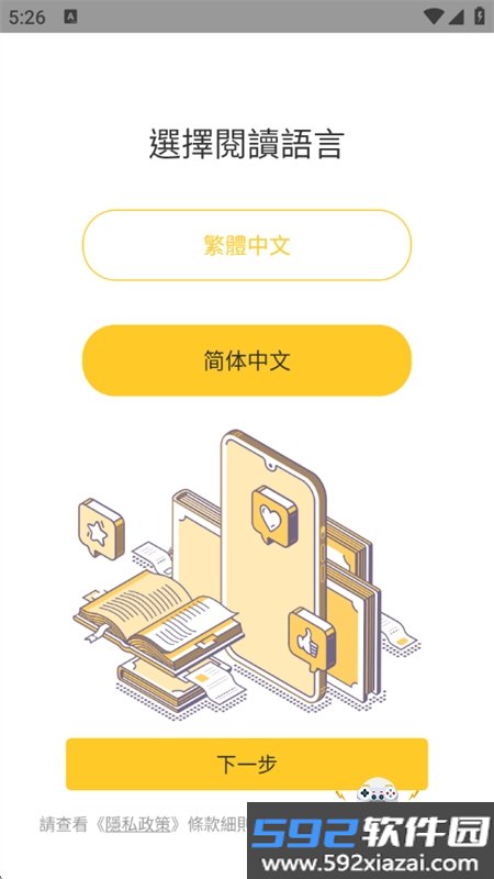 无敌小说