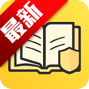 无敌小说app官方正版手机版