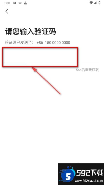 鞍马司机极速版截图1