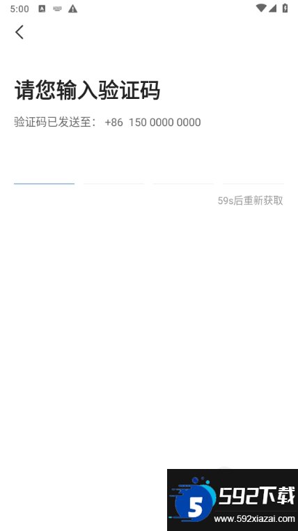 鞍马司机极速版截图3