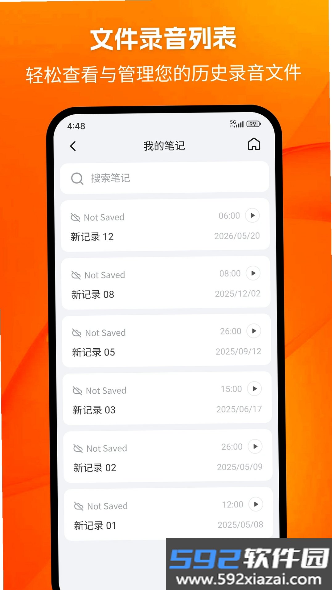 1376 Eyewear截图3