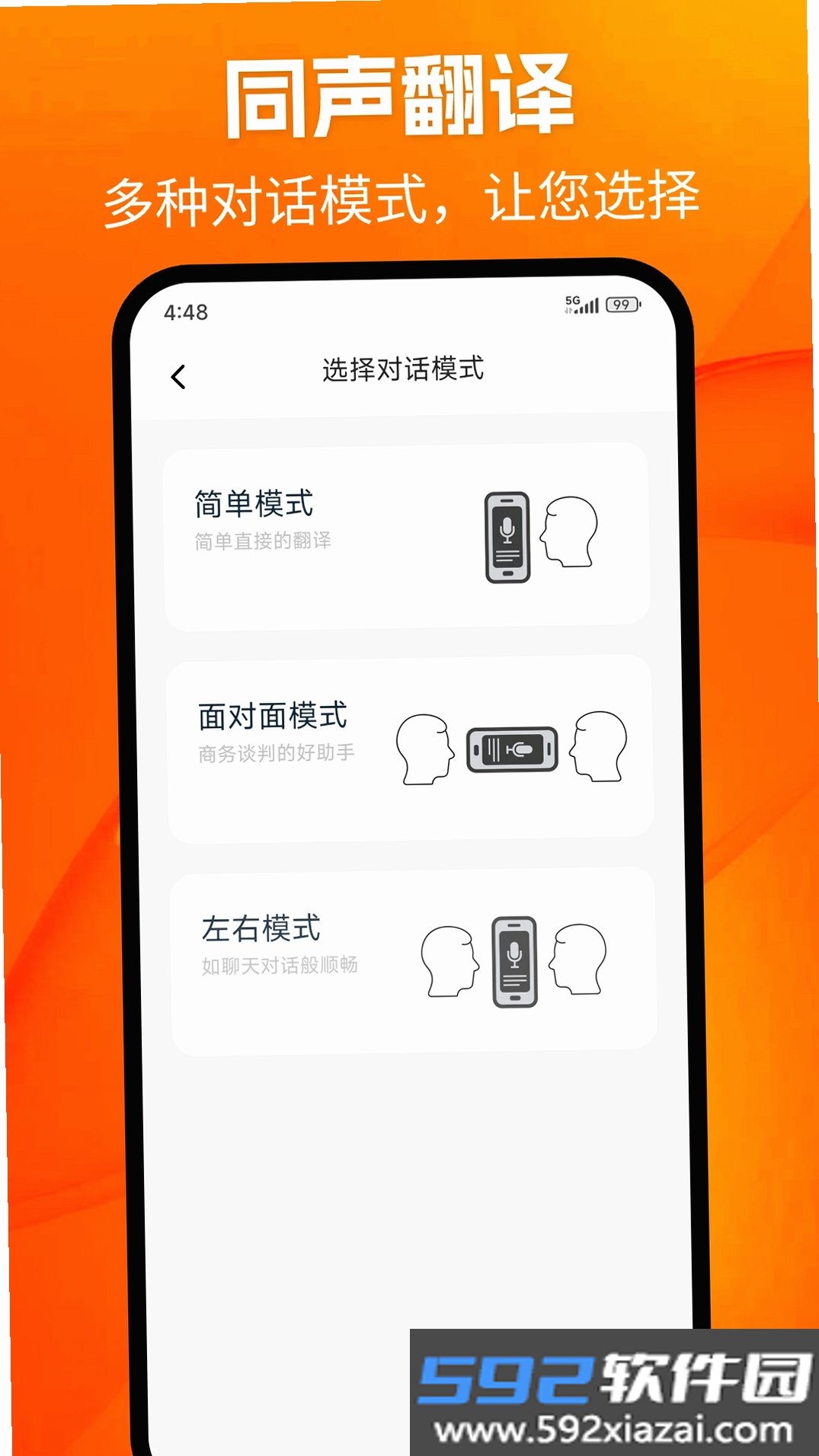 1376 Eyewear截图4