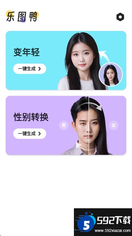 乐图鸭