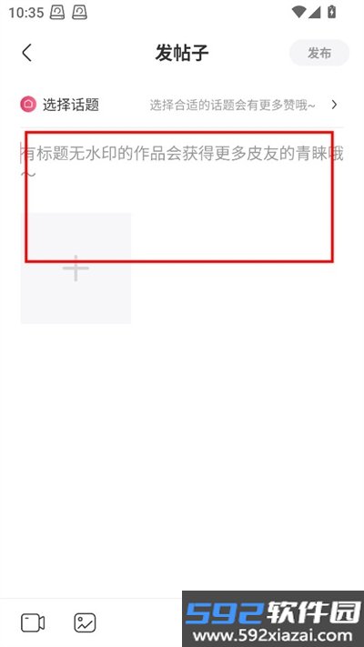 皮皮搞笑app最新版截图3