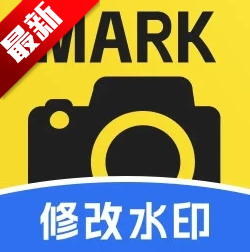 Mark水印相机