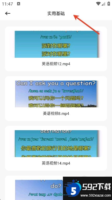 Whats口语