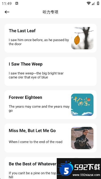 Whats口语截图2