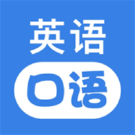 Whats口语