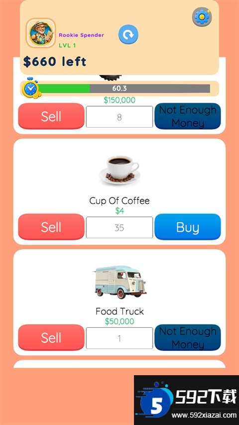 花光比尔盖茨的钱截图1