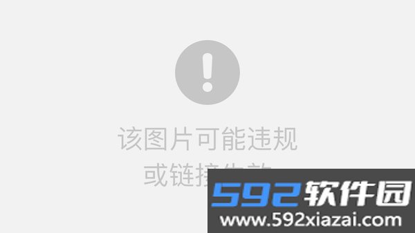 本地离线万能格式转换软件截图2