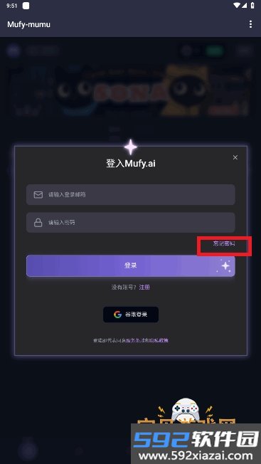 mufy