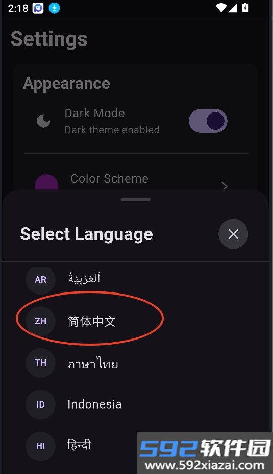 toolcoin模组盒子下载2026最新版截图3